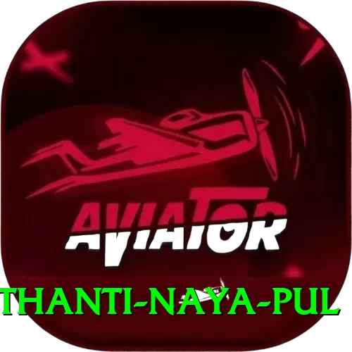 birethanti naya pul Elite Pro v4.2.4 - 2