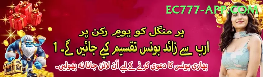 agent id betting pakistan Elite Pro v5.5.5 Screenshot 1