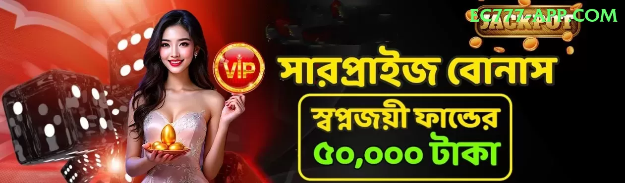 Best Casino in Pakistan Live VIP v4.7.8 Screenshot 1