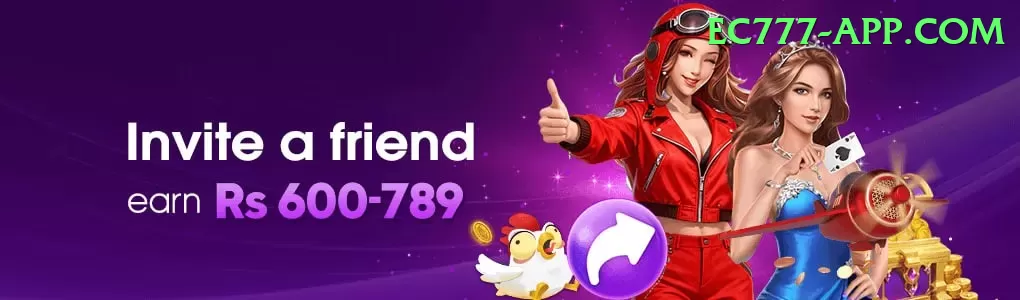 E2 Bet Game Plus v5.5.5 Screenshot 1