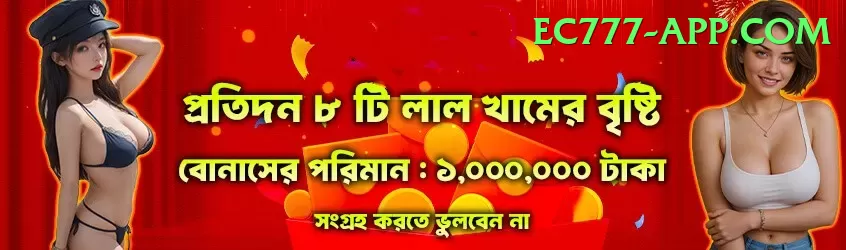 england t20 Jackpot Mega v2.7.0 Screenshot 1