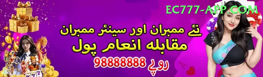 jalwa99 Game Elite v5.8.5 Screenshot 1