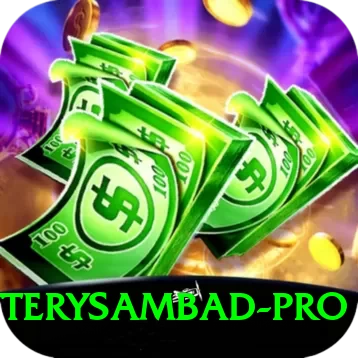 lotterysambad - VIP Max - 2
