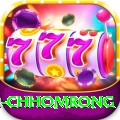 sinuwa doboni chhomrong Elite Pro v5.9.6